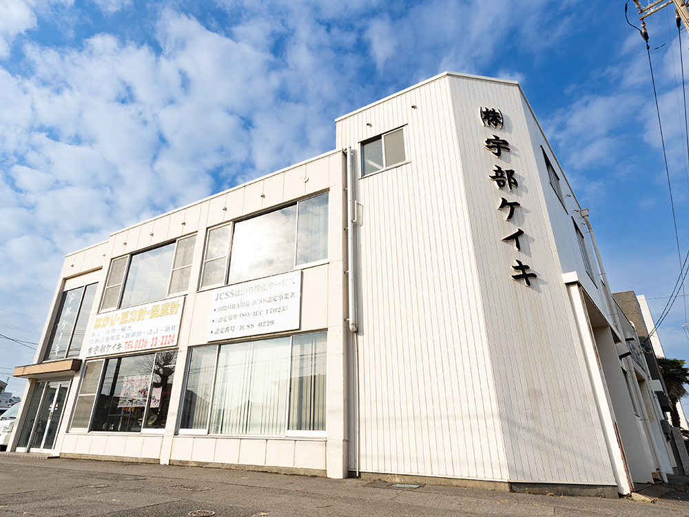 会社案内