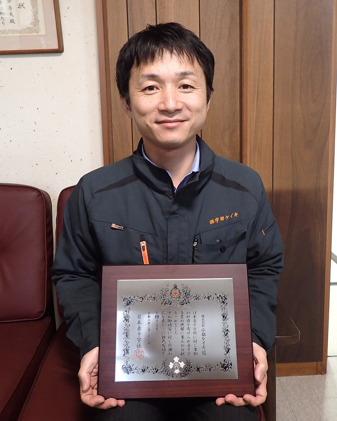 日本赤十字社より銀色有功章を拝受